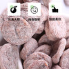 陈皮梅饼80g/袋 商品缩略图1