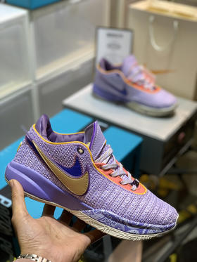 春季特惠💰430 Nk LeBron 20 "Violet Frost" 詹姆斯20 减震防滑耐磨 低帮 实战篮球鞋 男女同款