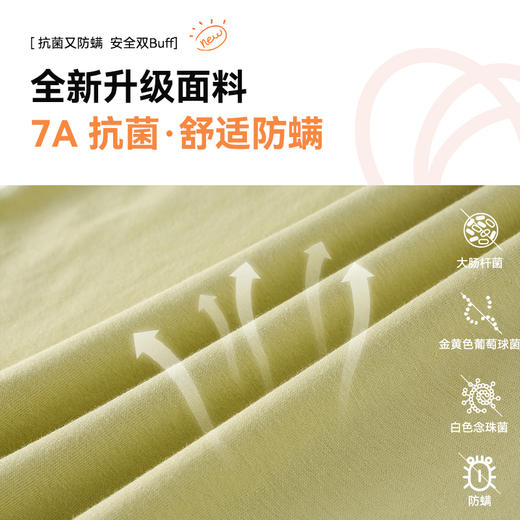 【100%棉 山系假两件糯糯T桖】棉花堂针织长袖T恤 A类面料  吸湿透气   不易起球   FA52152YX 商品图10