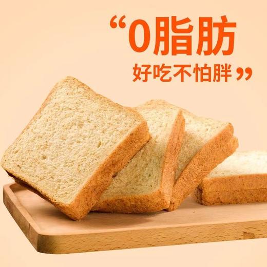 【福利❗️60包只要🔥全麦谷物面包吐司】采用科学发酵工艺，面包体蓬松柔软，组织细腻，入口温润不噎喉，手撕不掉渣，，无蔗糖0脂肪健身代餐粗粮饱腹零食QQ 商品图2