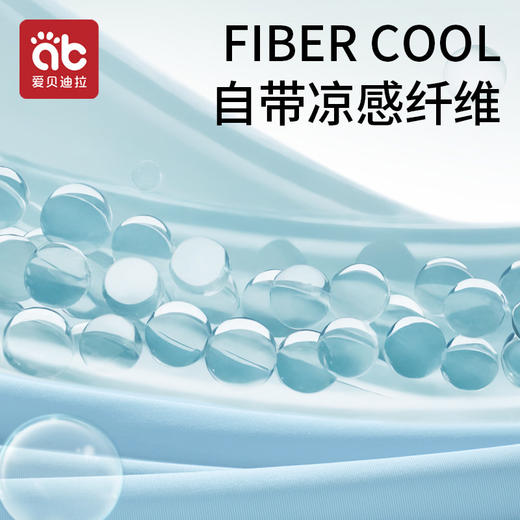 【爆】婴儿夏凉被宝宝被子凉感小盖毯夏季A类幼儿园儿童空调被专用薄款★爱贝迪拉 商品图1