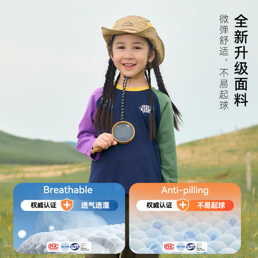 【100%棉 撞色长袖T恤 】棉花堂针织长袖T恤 7A抗菌  舒适防螨   微弹舒适  不易起球  FA52011YX 商品图3