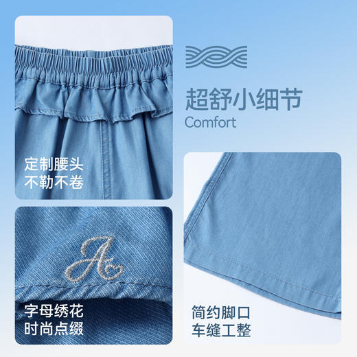 女童全腰牛仔单裤夏季新款安奈儿童装EG626579 商品图4