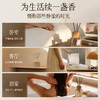【¥25.9+299儒币♥️38开门红专享】浪漫无火香薰精油卧室卫生间浴室衣柜除异臭室内家用持久留香礼盒 商品缩略图5