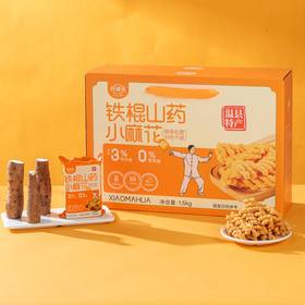 【山药麻花，香酥可口】怀健元1.5kg铁棍山药麻花礼盒