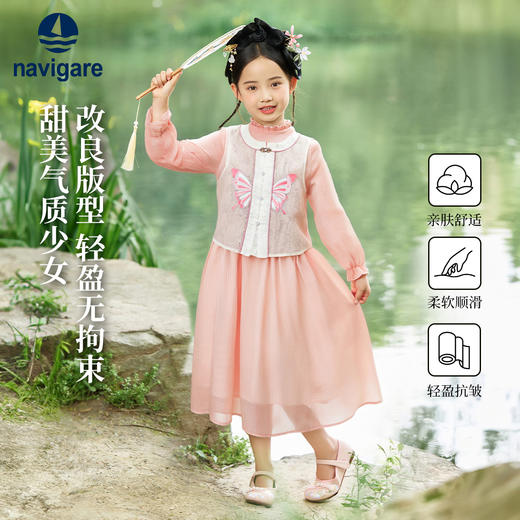 【纳维凯尔】【120-165】意大利小帆船女童古风汉服套装 商品图1