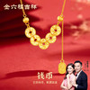 金六福吉祥S925银碎冰冰钱币招财项链★ 商品缩略图4