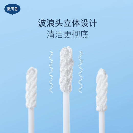 戴可思婴儿口腔清洁器纱布乳牙刷棉棒宝宝刷舌苔清洁神器♥ 商品图2