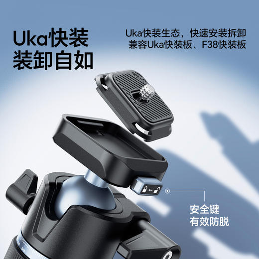 Ulanzi优篮子 MT93一键打开脚架微单反相机摄影摄像落地三脚支架户外直播拍照补光便携灯架Uka快速拆装支撑架 商品图2