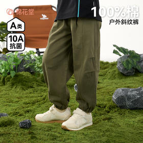 【100%棉梭织长裤】棉花堂梭织长裤 100%棉  A类  柔软舒适  FD61101