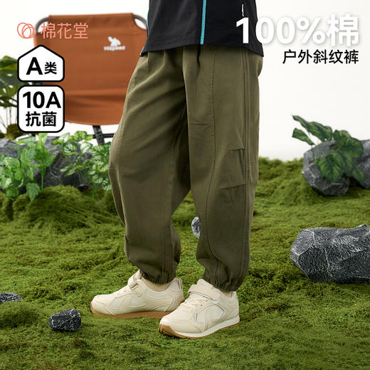 【100%棉梭织长裤】棉花堂梭织长裤 100%棉  A类  柔软舒适  FD61101 商品图0