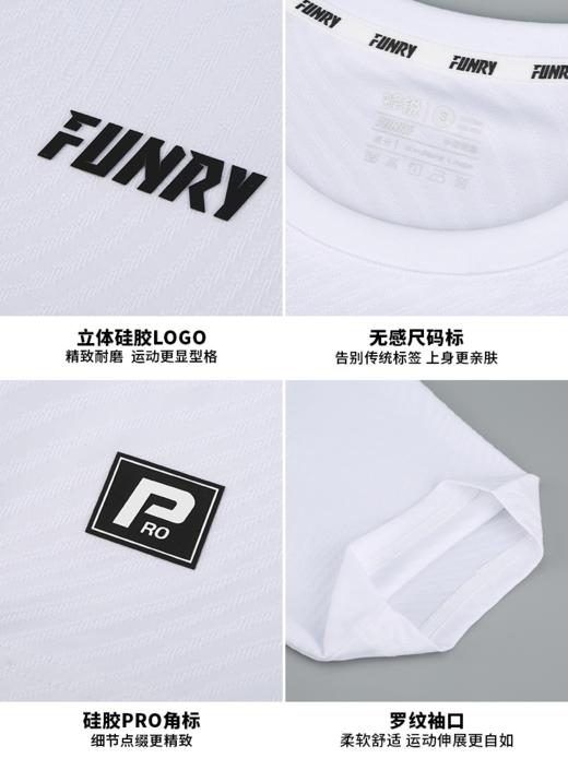 蜂锐F-DRY提花足球比赛上衣（经典版） 商品图4