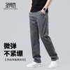 【含莱赛尔】圣得西轻薄透气牛仔裤男款直筒2026新款春季水洗裤子 商品缩略图2
