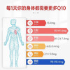 【海关保税直发】澳洲Swisse辅酶q10软胶囊保护心脏血管-会员5折 商品缩略图4