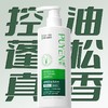 飘影清爽控油洗发水 商品缩略图2
