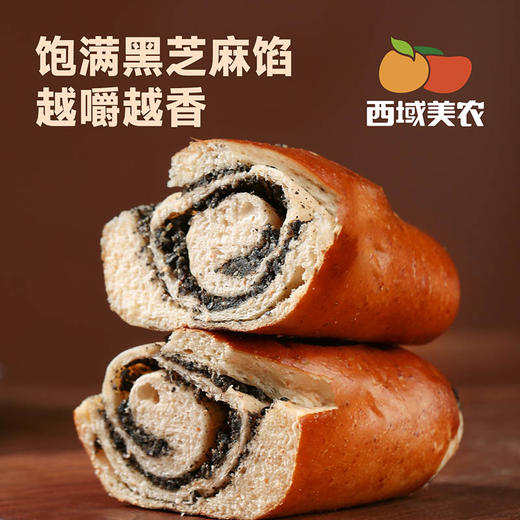 西域美农 黑芝麻碱水列巴 600克 发顺丰 商品图2