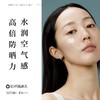 高倍防晒通勤出游贴妆隔离乳清爽防晒伤晒黑防晒老spf50 pa+++ 商品缩略图0