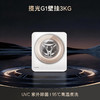 卡萨帝（Casarte）揽光C3壁挂洗衣机 3公斤迷你滚筒洗衣机全自动 儿童婴儿挂壁式小型母婴 高温除菌螨 C3 3G1U1 商品缩略图0