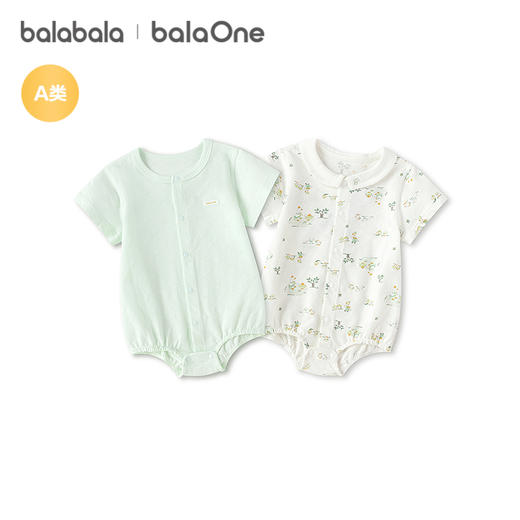 【balaOne】巴拉巴拉宝宝三角衣婴儿爬服2026新款两件装清新气质 商品图4