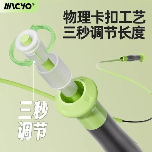 【更轻更快的沙式跳绳】MACYO/麦克羊沙式跳绳儿童3-5岁幼儿园8岁小学生电子计数竞速跳绳 商品图3