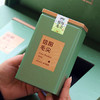 新茶茶标一张6元，满300元河南省内包邮 （无防伪线版） 商品缩略图2