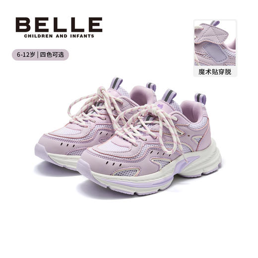 百丽26春季新款软底户外休闲运动鞋、BL6107 商品图2