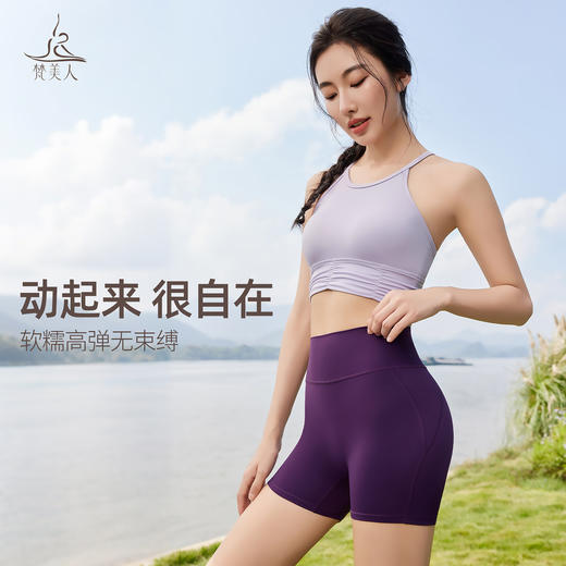 梵美人 F3163 瑜伽背心 可拆卸胸垫 莱卡云柔 商品图3