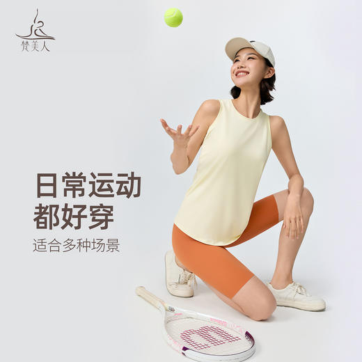 梵美人 F5319 背心罩衫 无胸垫 防晒速干 商品图4