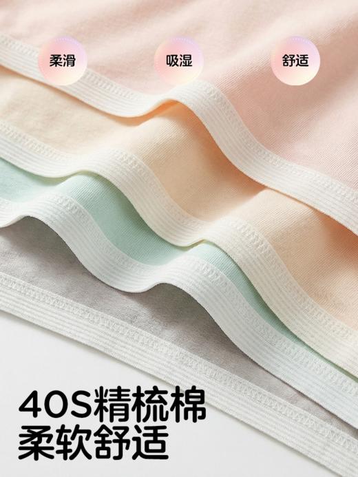 【新品孕妇内裤】可优比孕妇内裤女抗菌蚕丝底档托腹低腰怀孕早中晚期产后三角短裤 商品图3