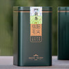 新茶茶标一张6元，满300元河南省内包邮 （无防伪线版） 商品缩略图1