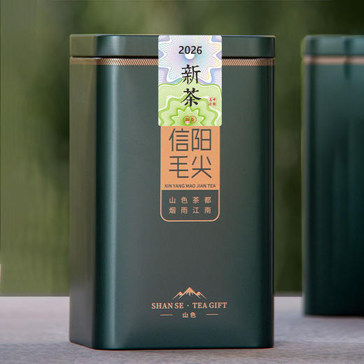 新茶茶标一张6元，满300元河南省内包邮 （无防伪线版） 商品图1