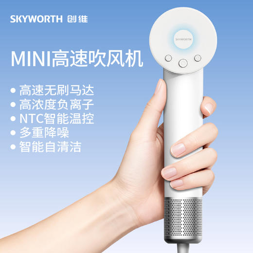 测试订单同步 万品会吹风机 商品图0