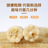 西双版纳拇指小玉米 轻食新宠  低脂代餐，饱腹感强，健康新选择！ 商品缩略图3
