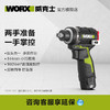 【新品】威克士WU132T 12V 200Nm锂电无刷冲击起子扳手 商品缩略图4