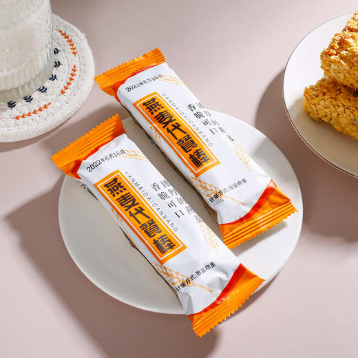 【2份减10元】燕麦棒   无蔗糖  营养均衡 轻食代餐 饱腹 高蛋白代餐能量棒 210克/盒 商品图3