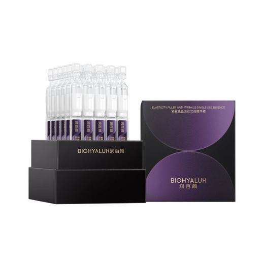 【员工专享】润百颜紧致充盈淡纹次抛精华液[1.3ml*30支/盒] 商品图0