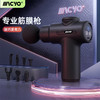 【专业轻巧筋膜枪 赠8个多功能按摩头】MACYO/新款迷你筋膜枪mini肌肉按摩器男女生电动颈膜枪放松筋膜枪 商品缩略图2
