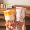摩登主妇隔夜燕麦杯带盖带勺沙拉杯便携外带早餐酸奶碗水果便当盒 商品缩略图2