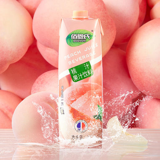 佰恩氏悦享缤纷果汁 1L*5盒 金银花苹果汁青柠汁桃汁 酸甜清爽可口，出游好搭子！ 商品图3