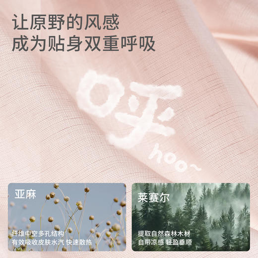 【宝宝服饰】嫚熙童装儿童裤子春夏季轻薄凉感透气阔腿裤2026新款女宝宽松长裤 商品图1