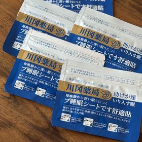 🌙日本进口助眠贴！一贴轻松入睡，睡眠质量更高【日本川冈助眠贴】日本公立机构指定产品！开启“睡眠模式”！从此夜夜好眠！