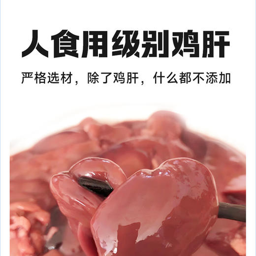 【巨划算！独立包装一次到手 10 包 】 方便携带 无诱食剂猫零食狗零食 训练奖励拌粮 商品图2