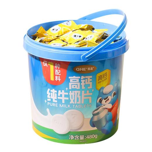 小奶花高钙纯牛奶片480g/罐 商品图5