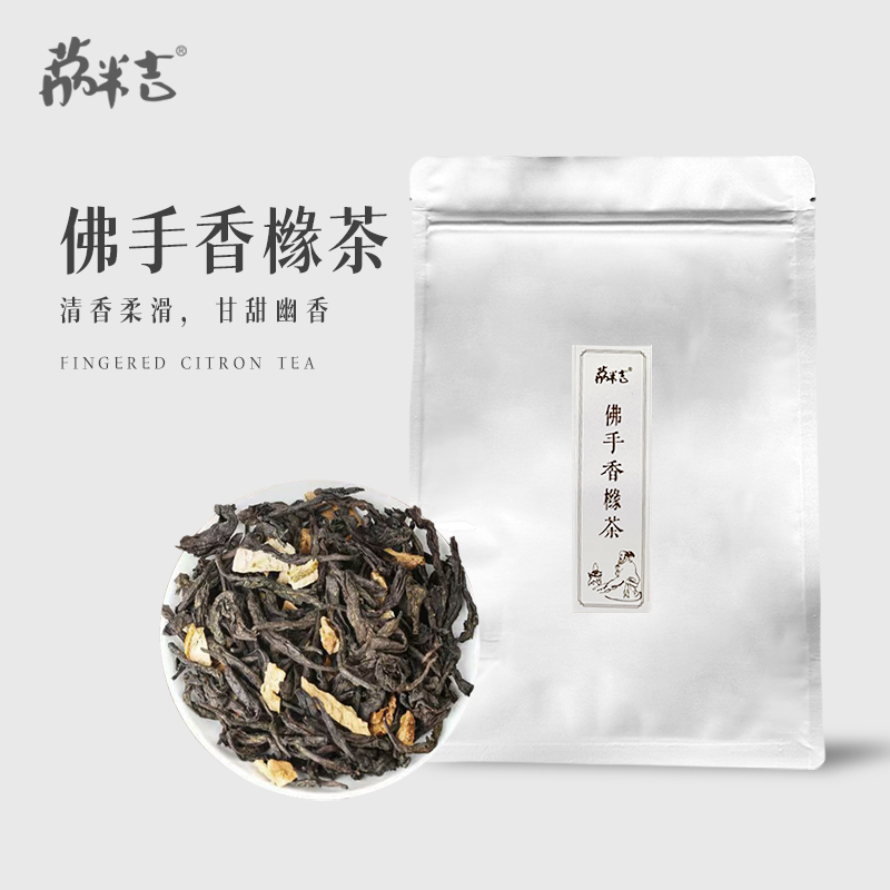 佛手香橼茶130g/袋