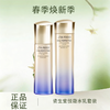 春季焕新【全球购】新版资生堂悦薇水乳套装滋润/清爽型水150ml/乳100ml 补水保湿亮肤提拉 商品缩略图0