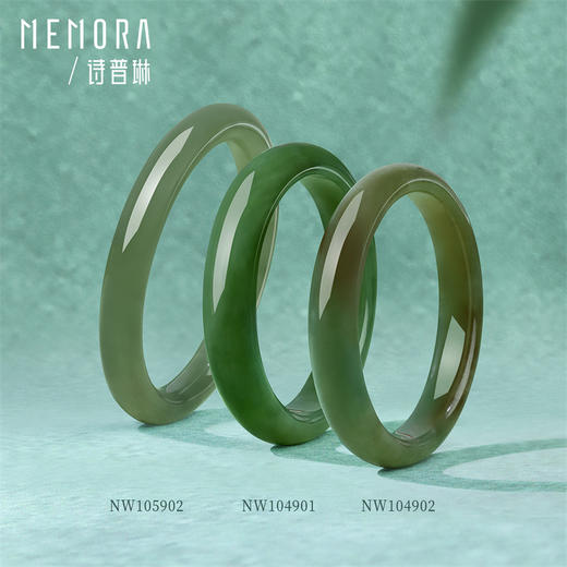 【新品首发】瑞玉系列 中国玉和田玉碧玉平安镯 送妈妈送女友MEMORA诗普琳NW104901、NW104902、NW105902 商品图12