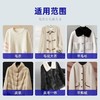 【皮草干洗剂免洗】羊羔毛剪绒清洁泡沫貂皮去污保养皮毛一体专用清洗 商品缩略图3