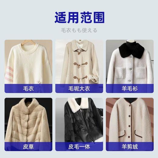 【皮草干洗剂免洗】羊羔毛剪绒清洁泡沫貂皮去污保养皮毛一体专用清洗 商品图3