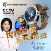 热卖中！【30天免费试用 鸿蒙合作伙伴 CCTV播出】2025新款塞尔兰斯WATCH7 PLUS尊享版智能健康监测手表（内置TWS蓝牙耳机） 商品缩略图0
