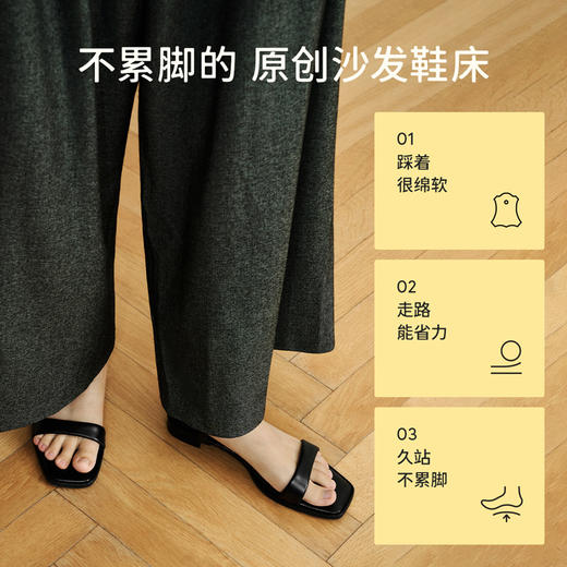 7or9露趾凉鞋平底一字带黑巧布丁/香草布丁/燕麦布丁 商品图1